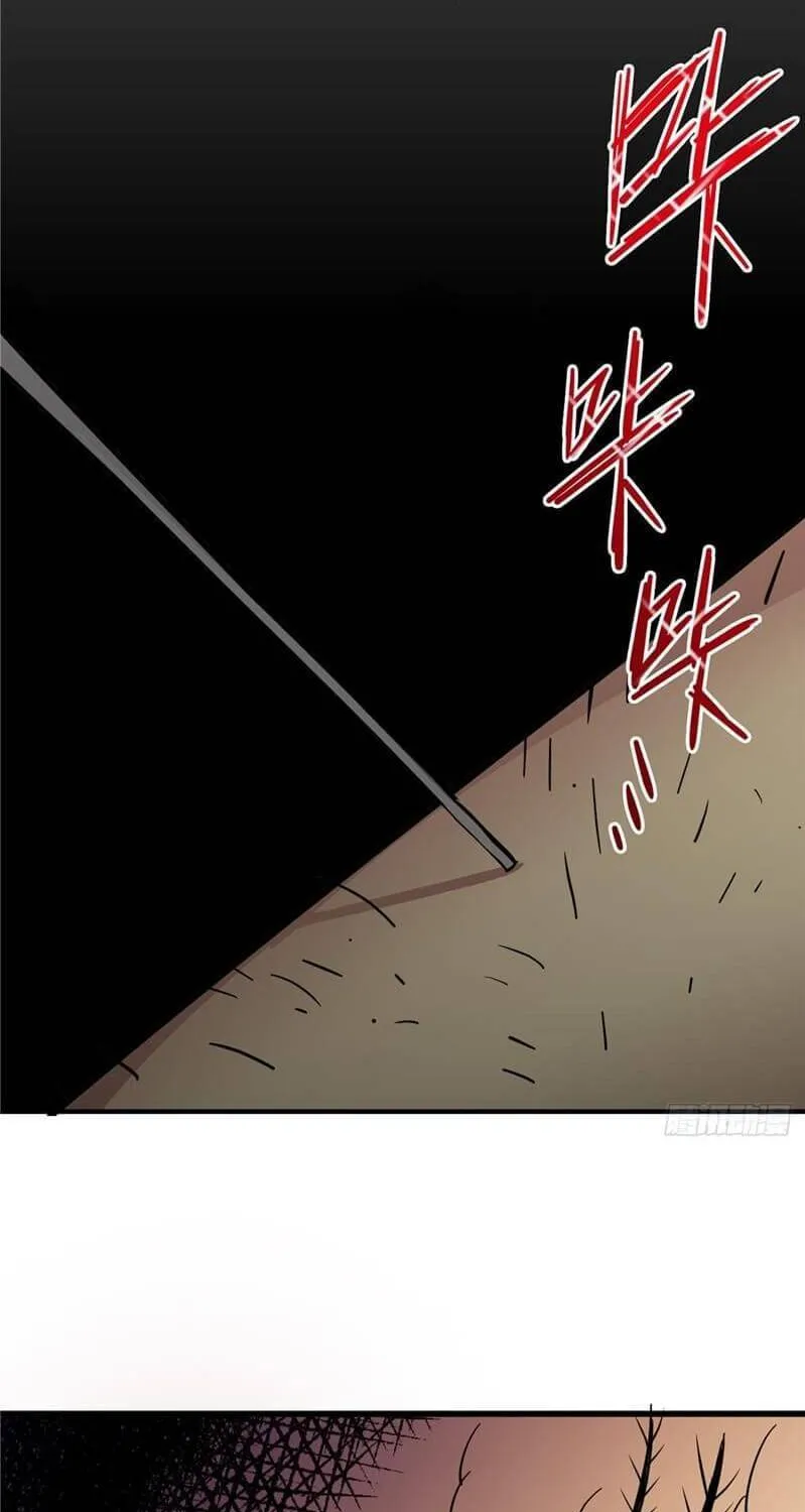 Chapter 2 — page 7