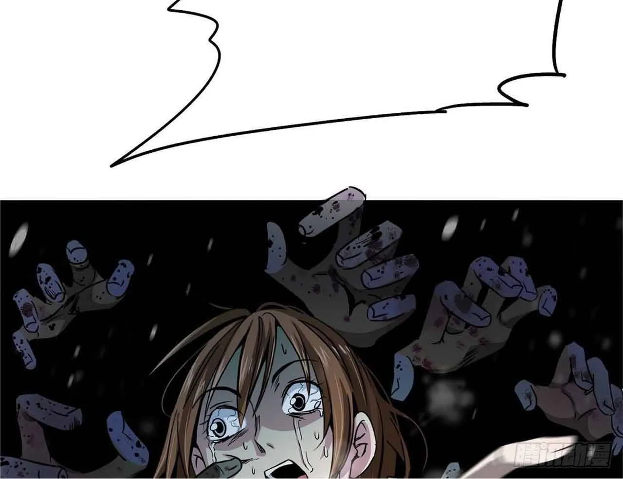 Chapter 3 — page 116