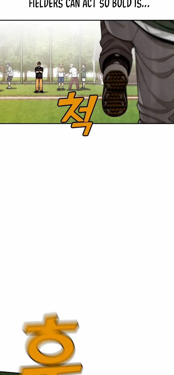 Chapter 1 — page 82