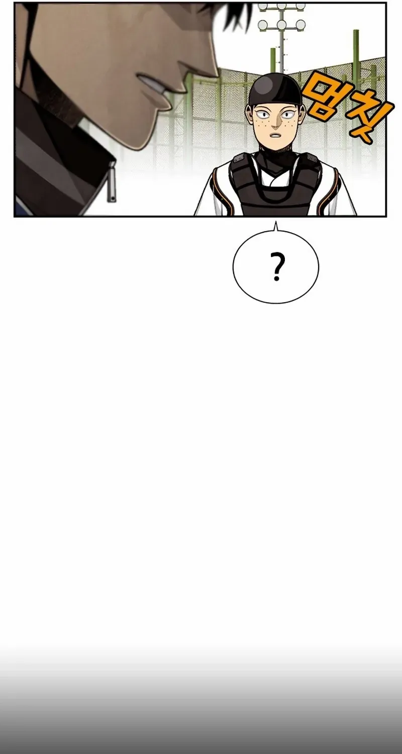 Chapter 16 — page 23