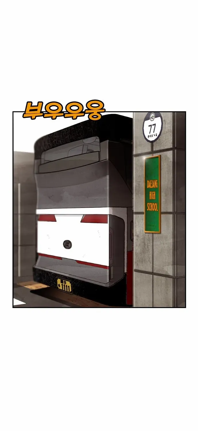 Chapter 19 — page 78