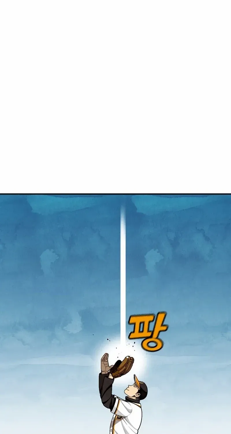 Chapter 24 — page 3