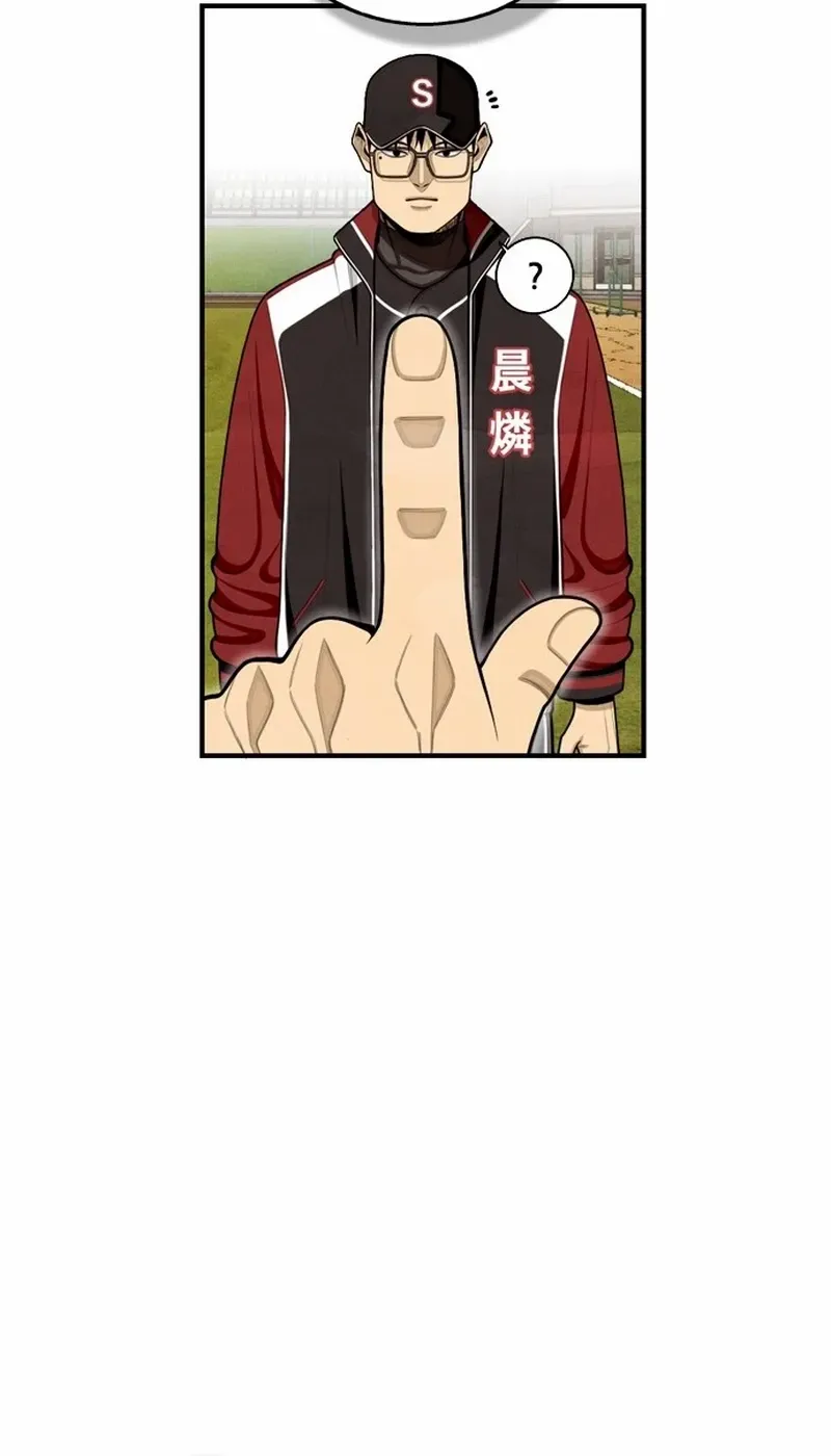 Chapter 37 — page 14