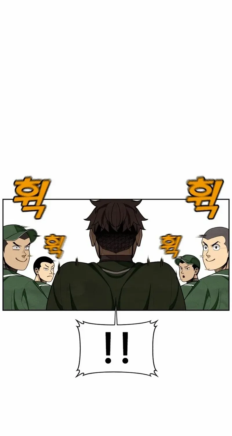 Chapter 41 — page 53