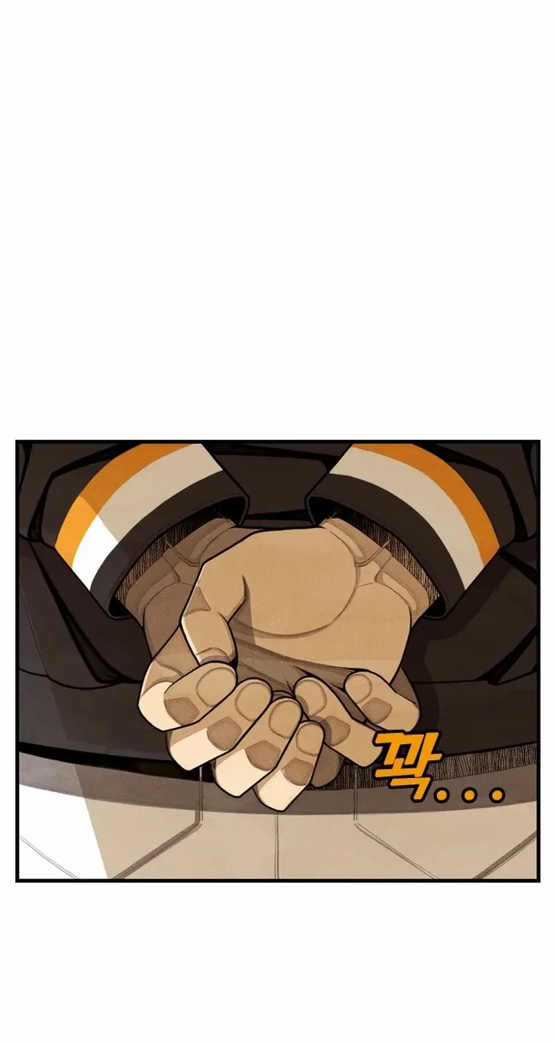 Chapter 43 — page 52