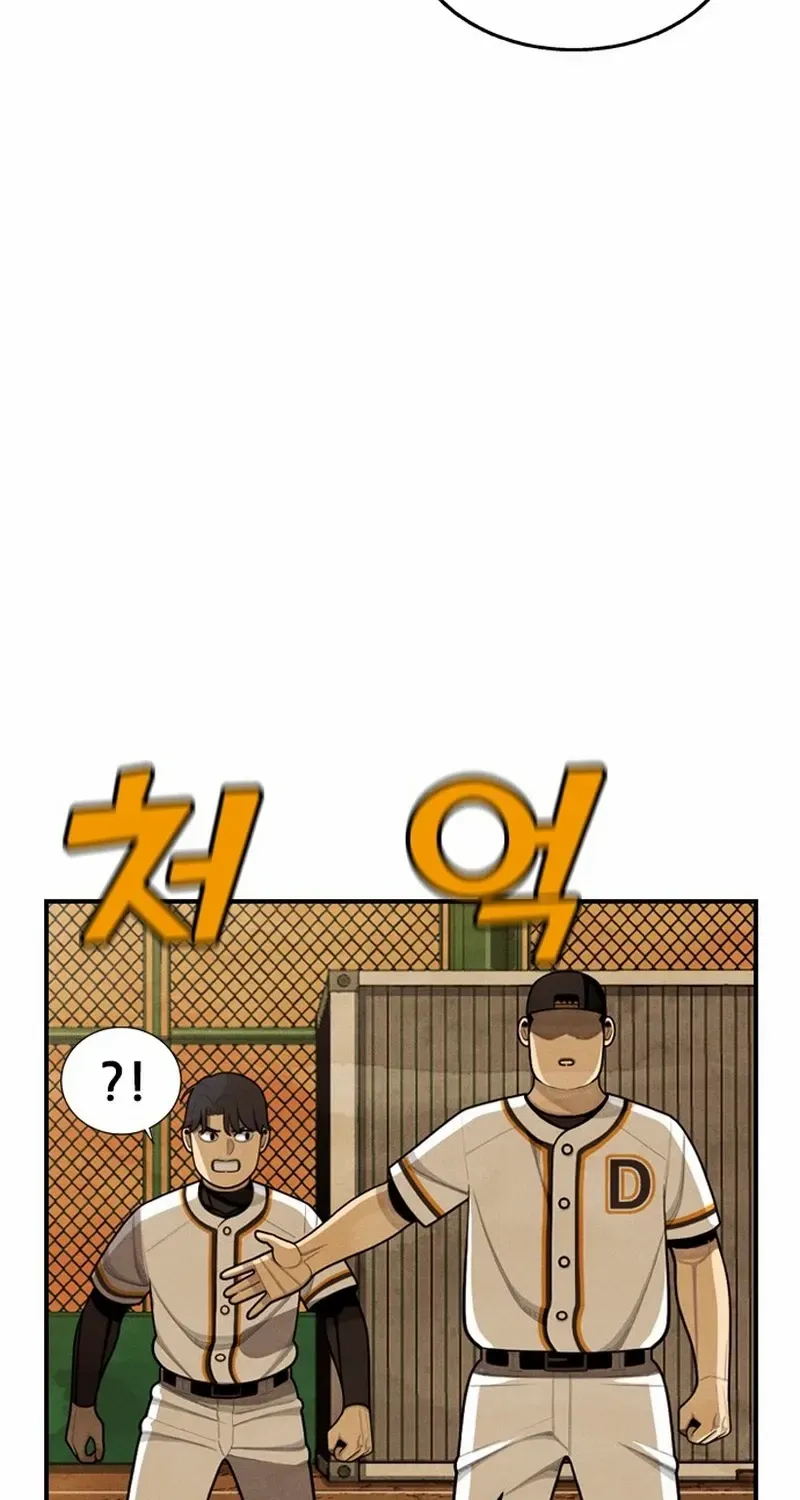 Chapter 43 — page 54