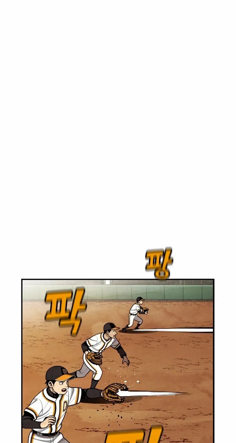Chapter 44 — page 42