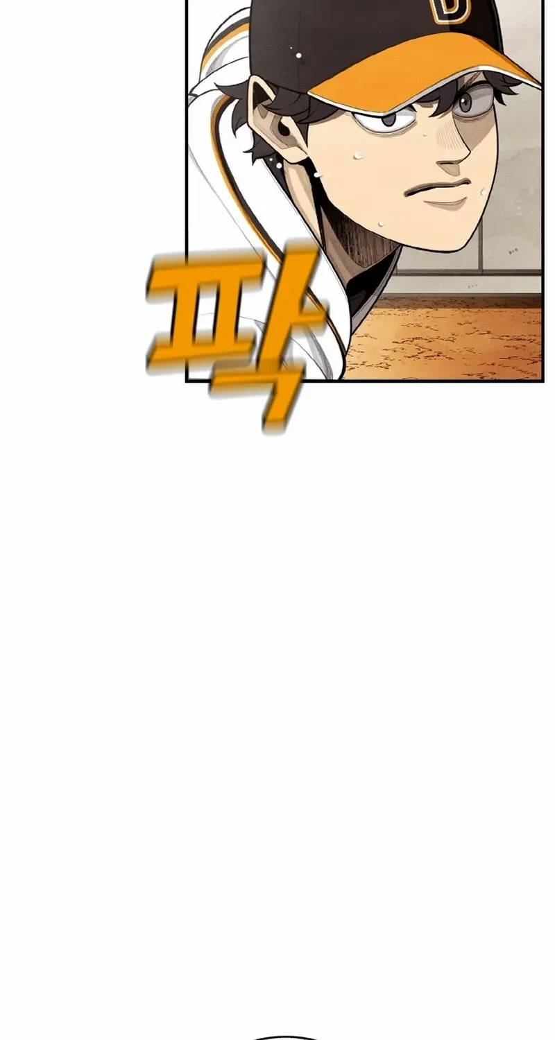 Chapter 44 — page 54