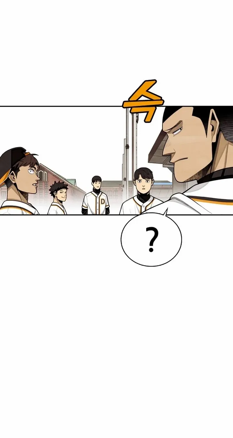 Chapter 45 — page 24