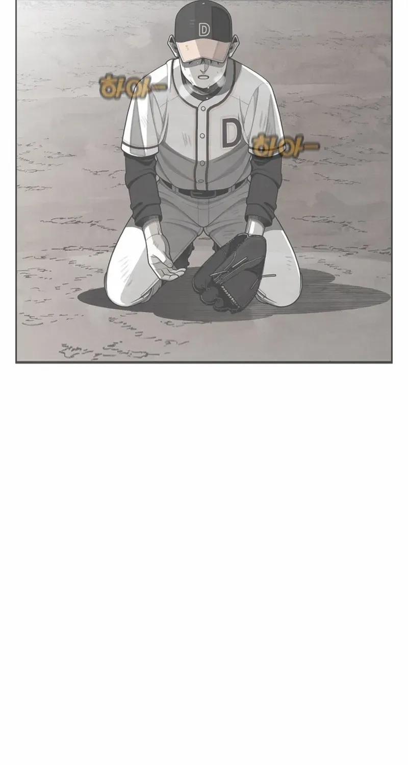 Chapter 45 — page 39