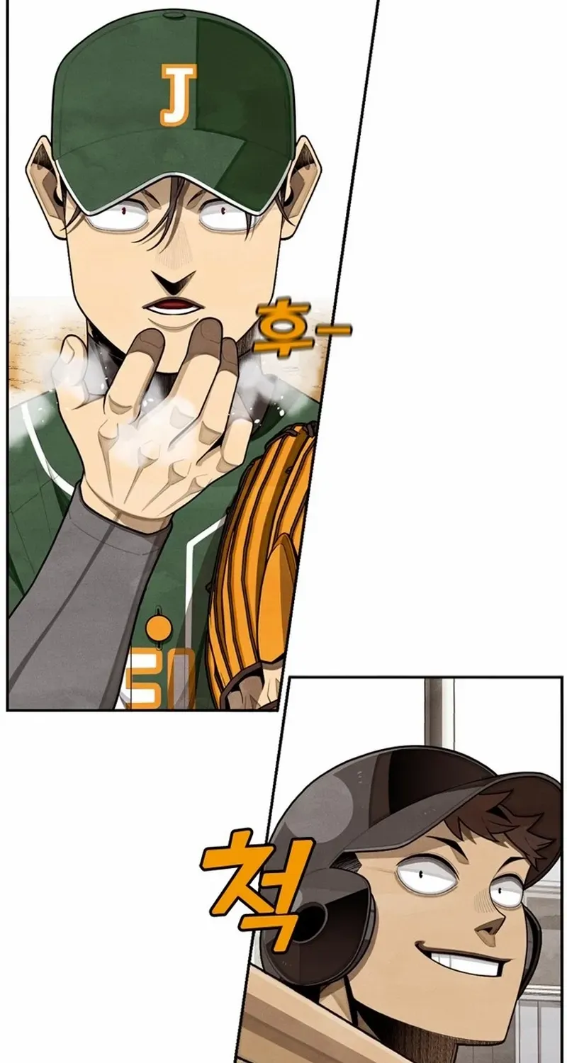 Chapter 45 — page 68