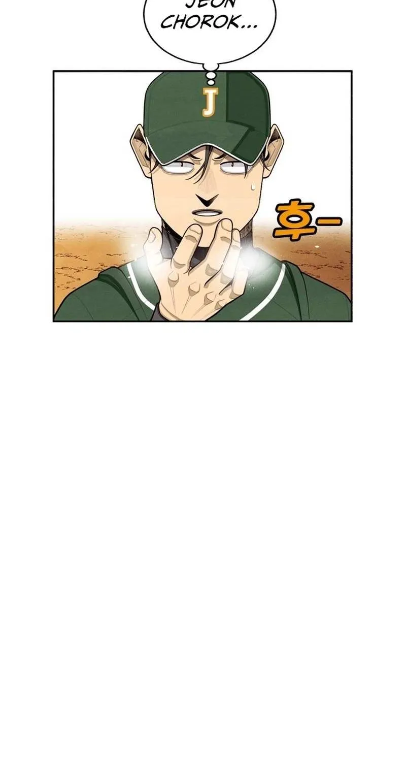 Chapter 48 — page 76