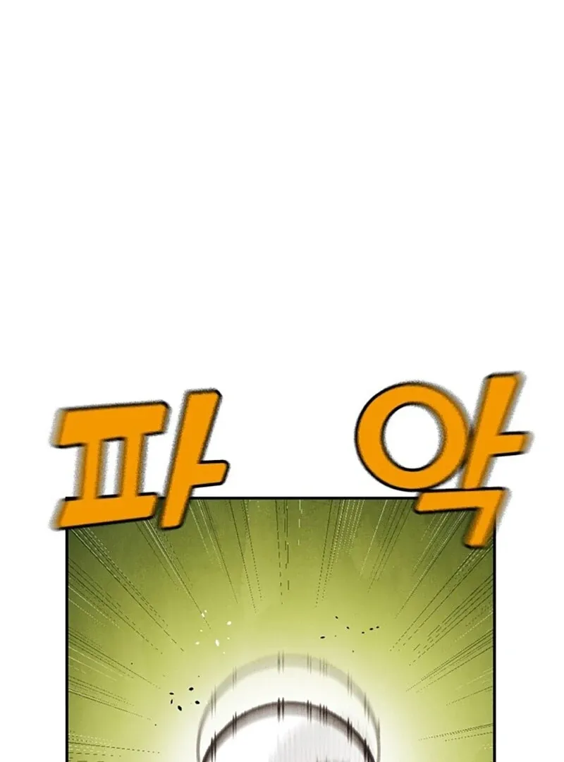 Chapter 10 — page 47