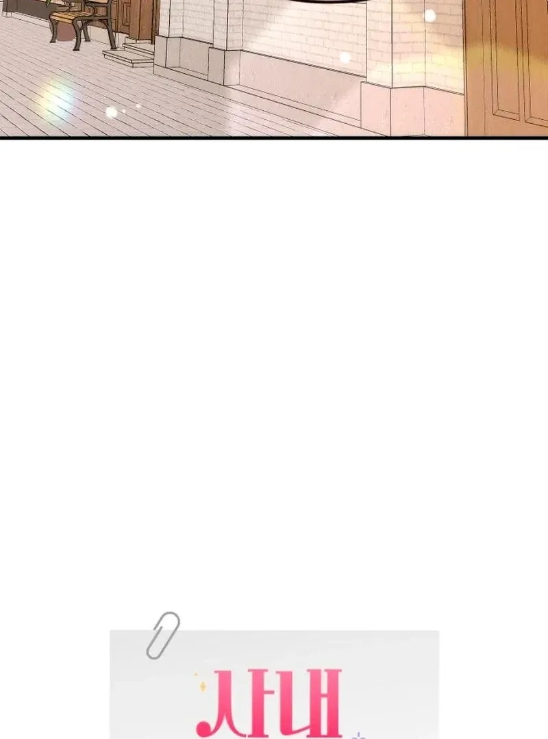 Chapter 2 — page 31