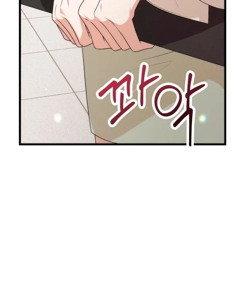 Chapter 2 — page 98