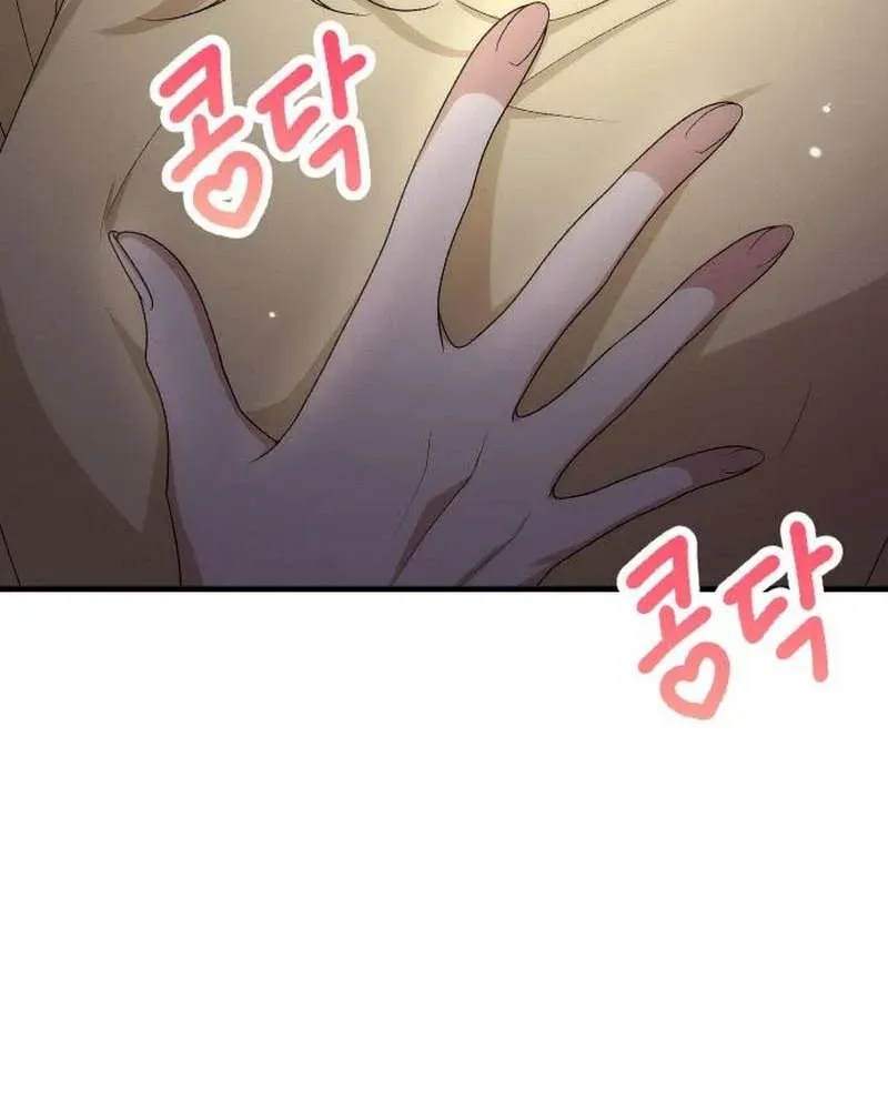 Chapter 14 — page 14