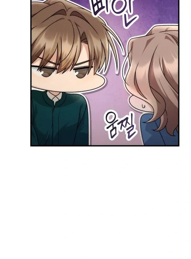 Chapter 5 — page 16