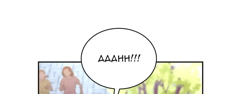 Chapter 44 — page 32