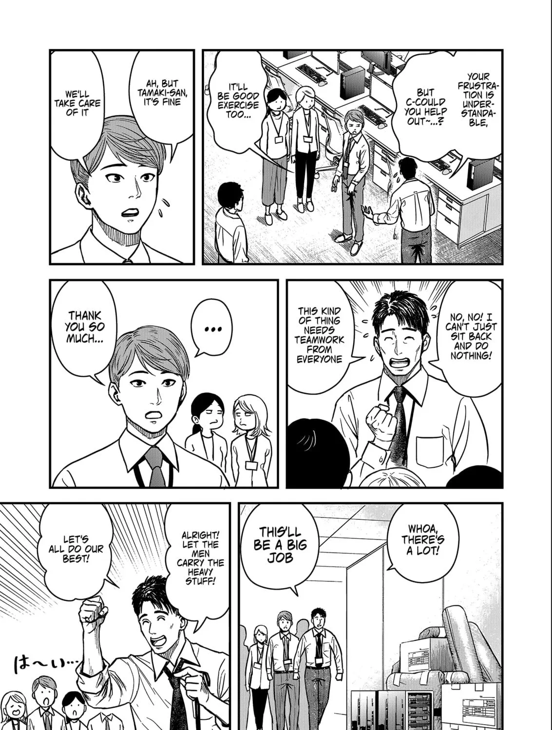 Chapter 1 — page 10