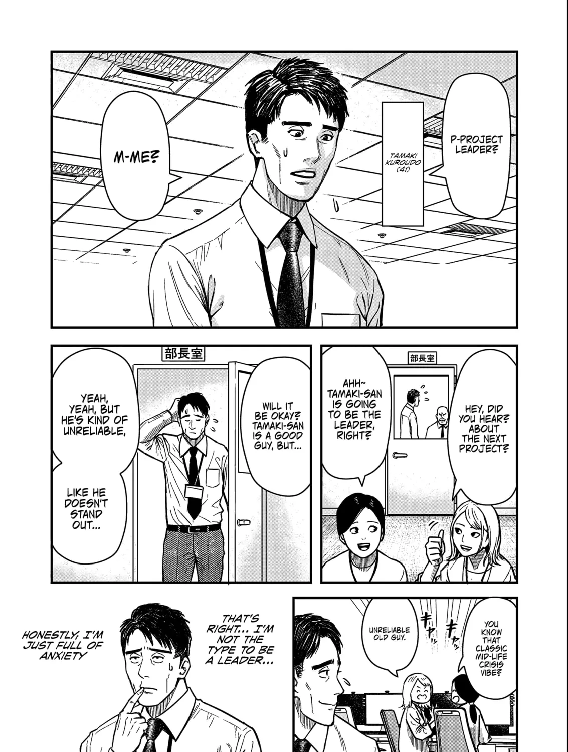 Chapter 1 — page 6