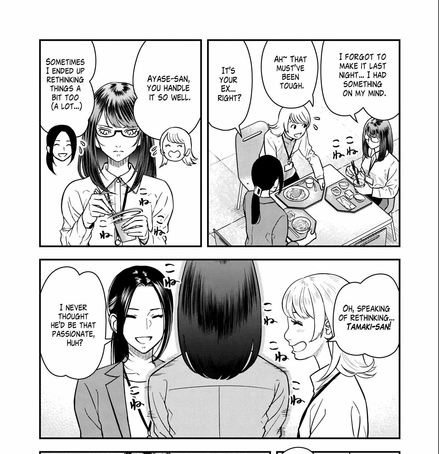 Chapter 5 — page 7