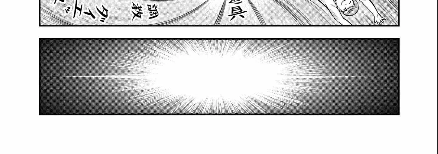 Chapter 8 — page 40
