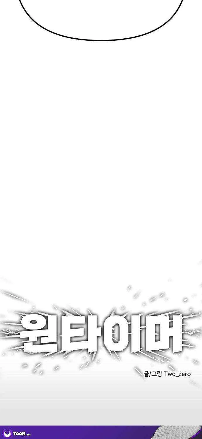 Chapter 6 — page 142