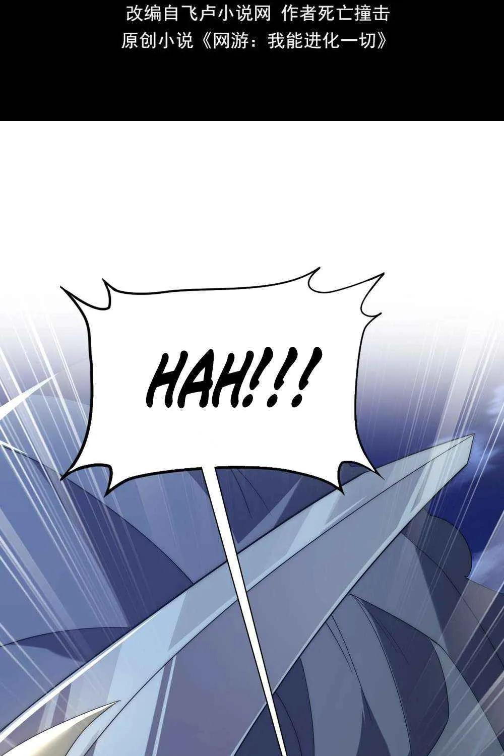 Chapter 33 — page 46