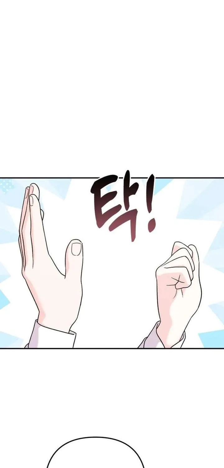 Chapter 17 — page 2