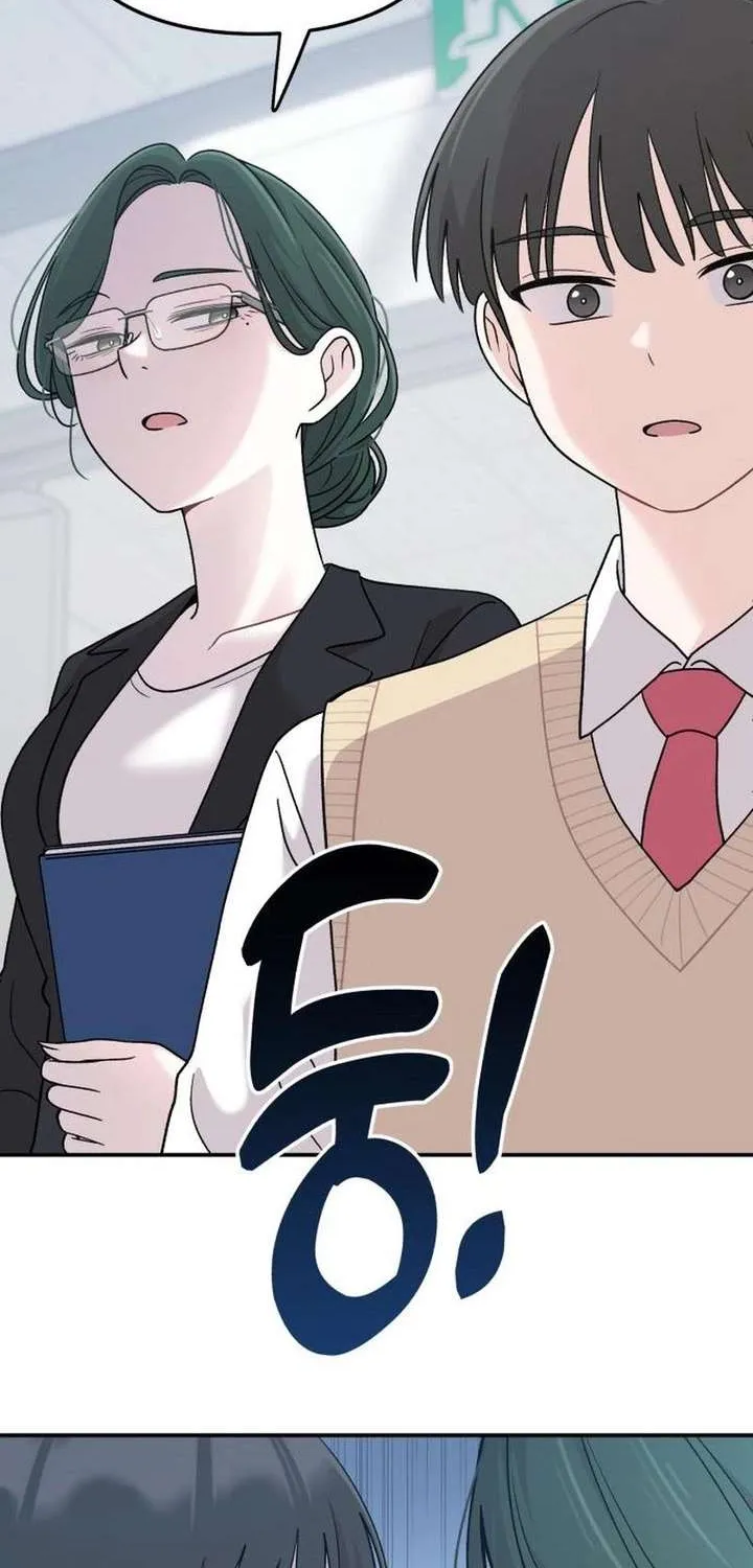 Chapter 17 — page 4