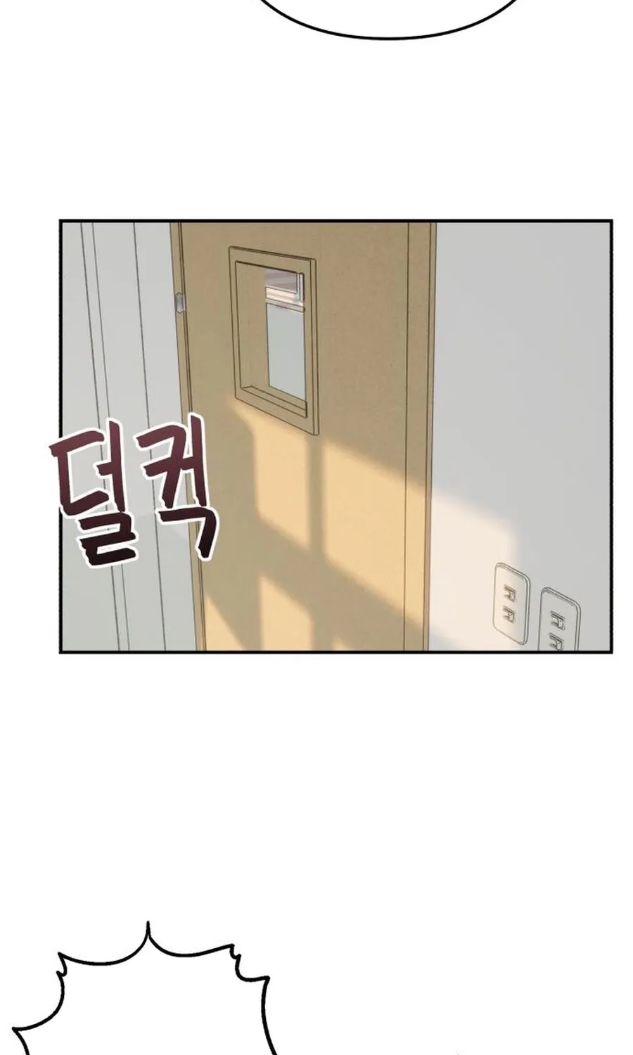 Chapter 19 — page 12