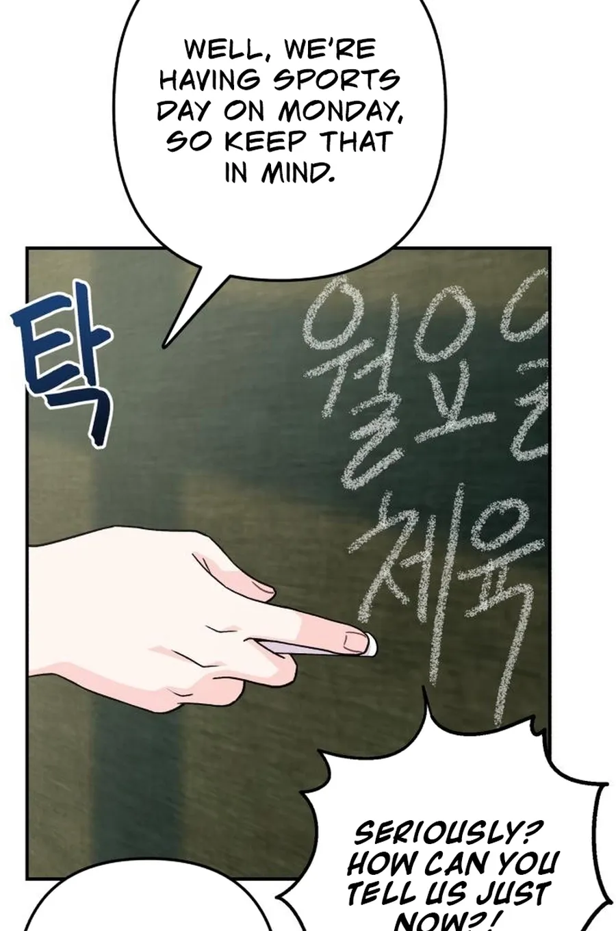 Chapter 19 — page 5