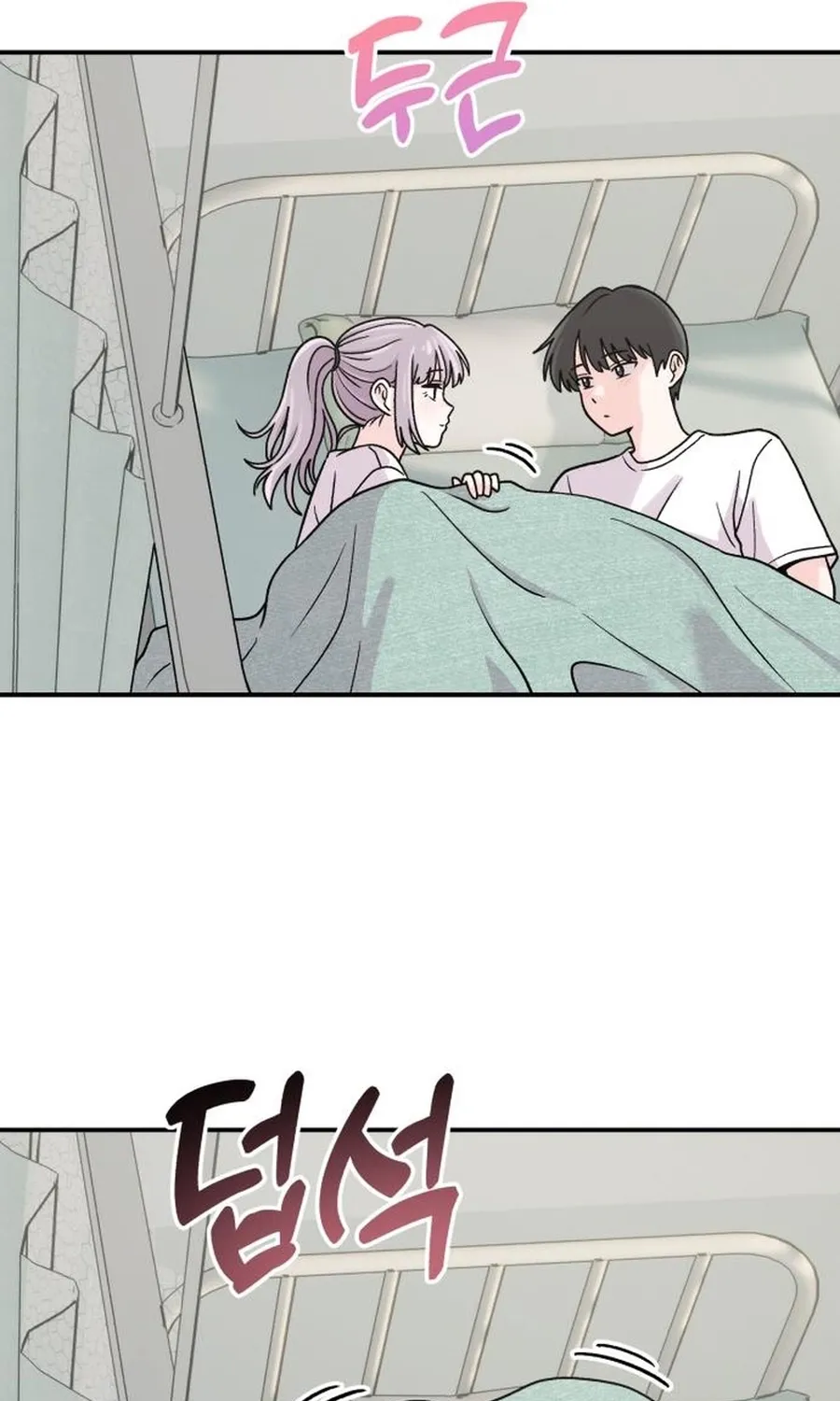 Chapter 20 — page 71