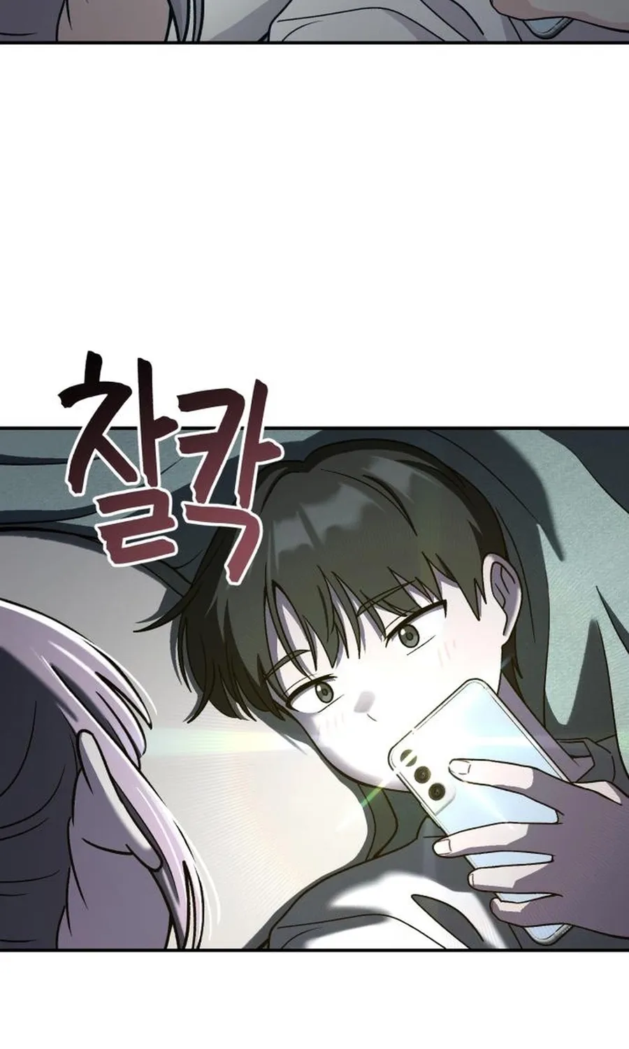 Chapter 20 — page 77