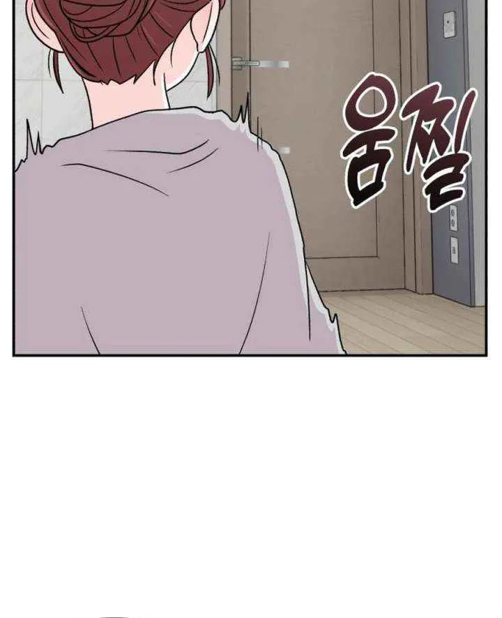 Chapter 24 — page 18