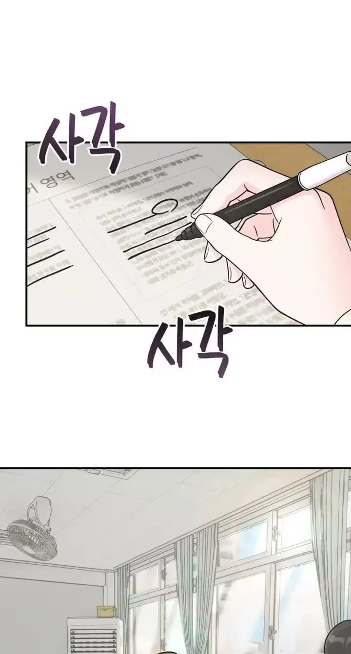 Chapter 25 — page 2