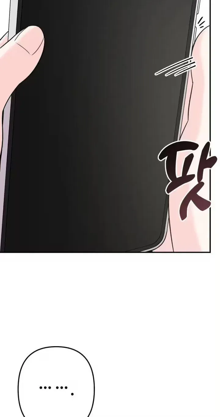 Chapter 25 — page 33
