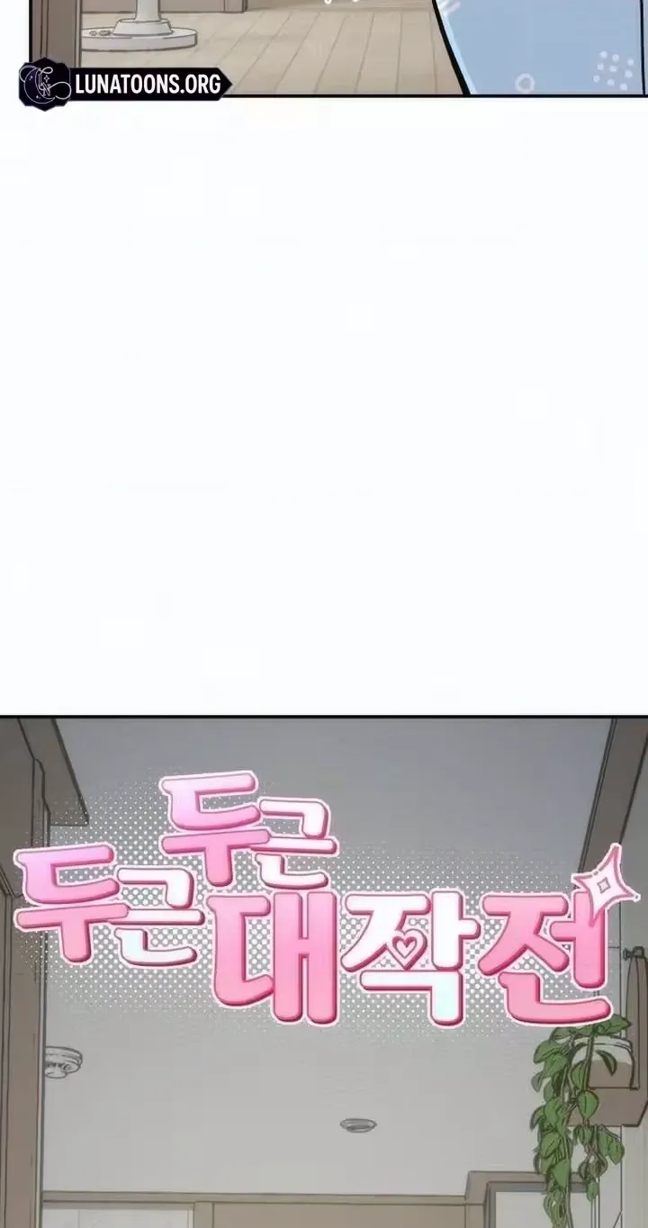 Chapter 44 — page 10