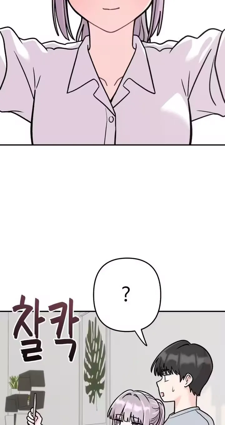 Chapter 45 — page 69