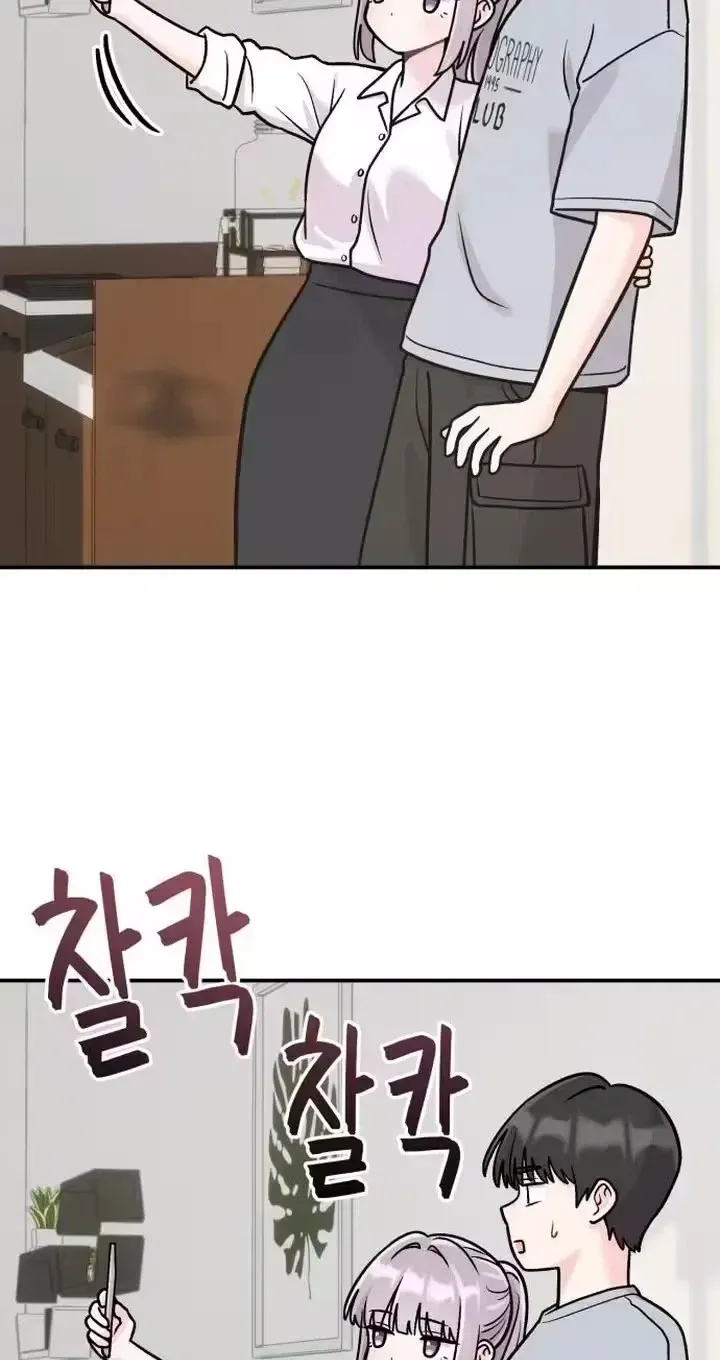 Chapter 45 — page 70