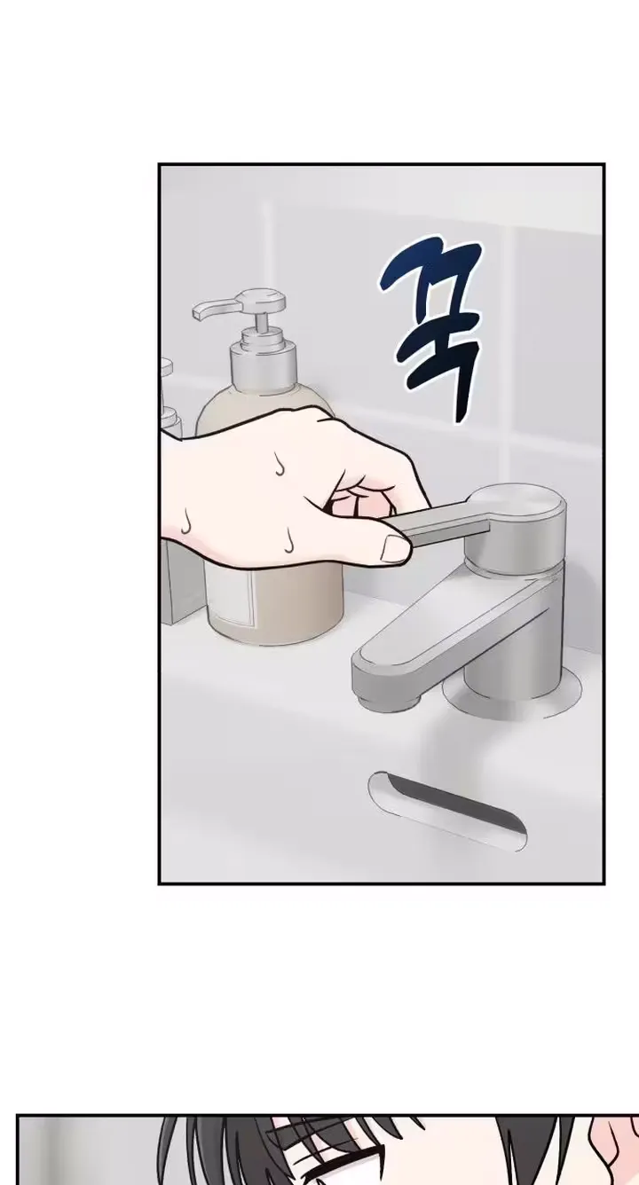 Chapter 46 — page 51