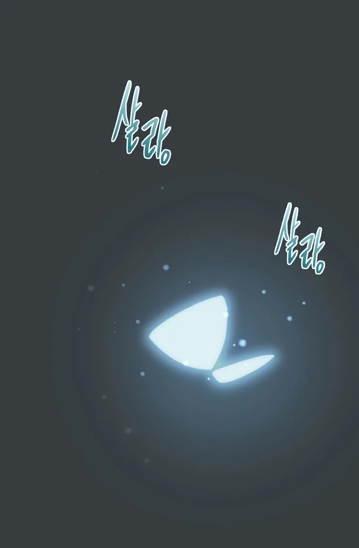 Chapter 12 — page 4