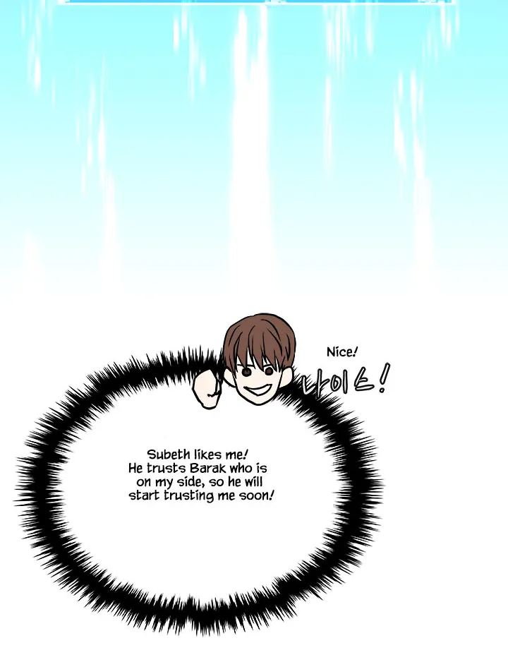 Chapter 113 — page 72