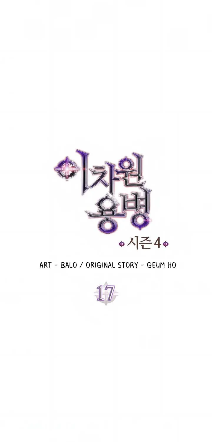 Chapter 129 — page 7