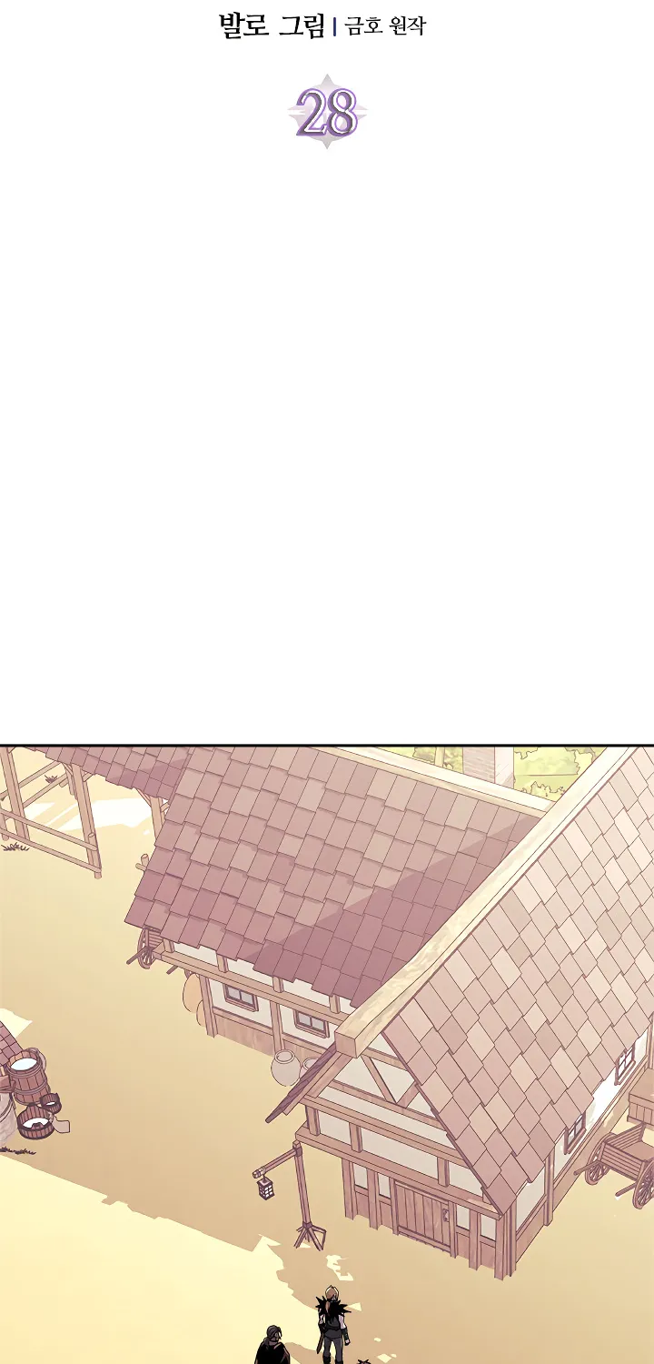 Chapter 140 — page 8