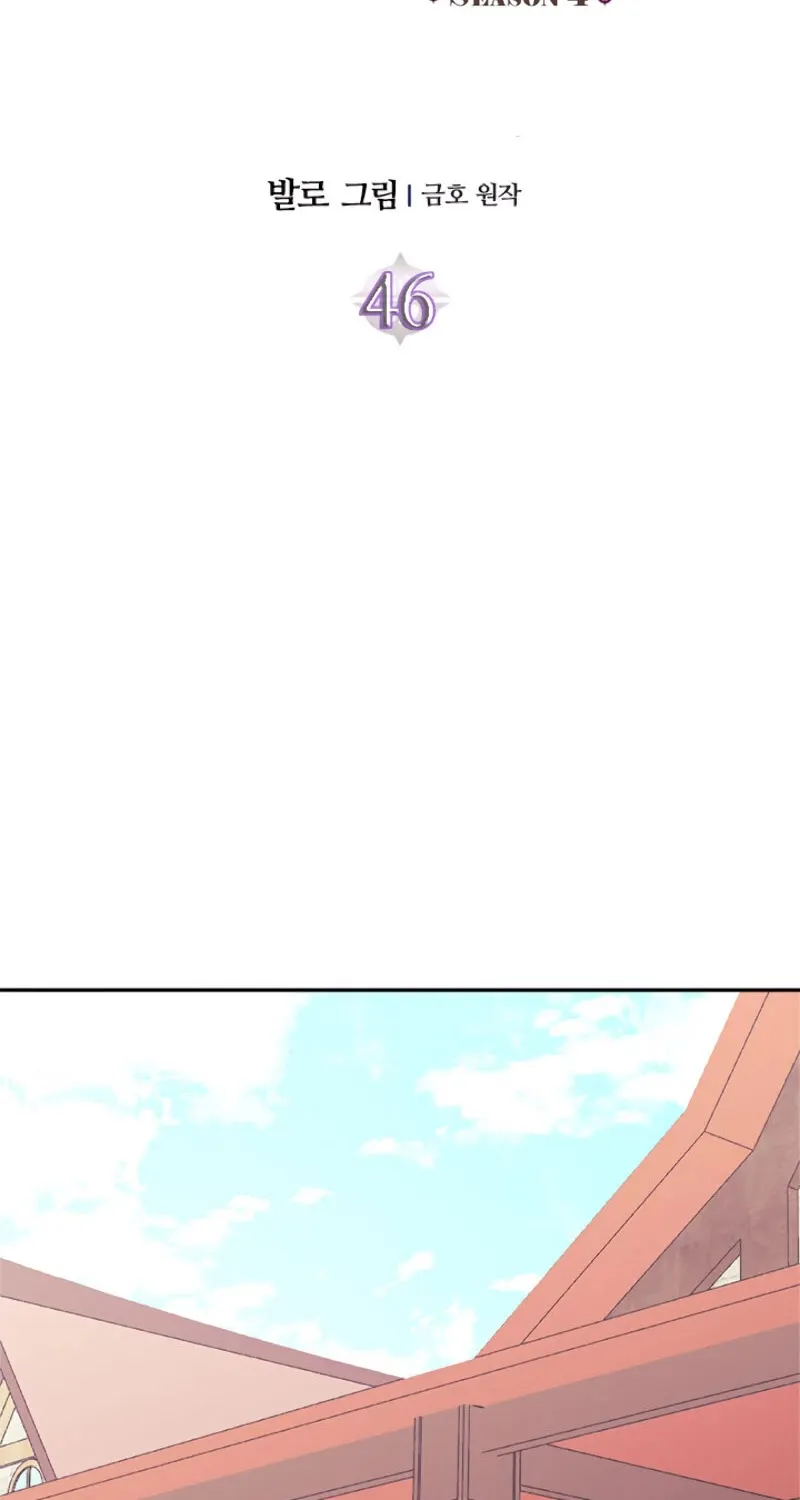 Chapter 158 — page 8