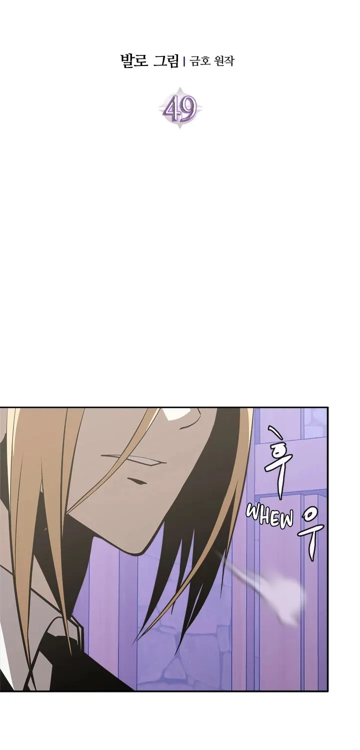 Chapter 161 — page 6