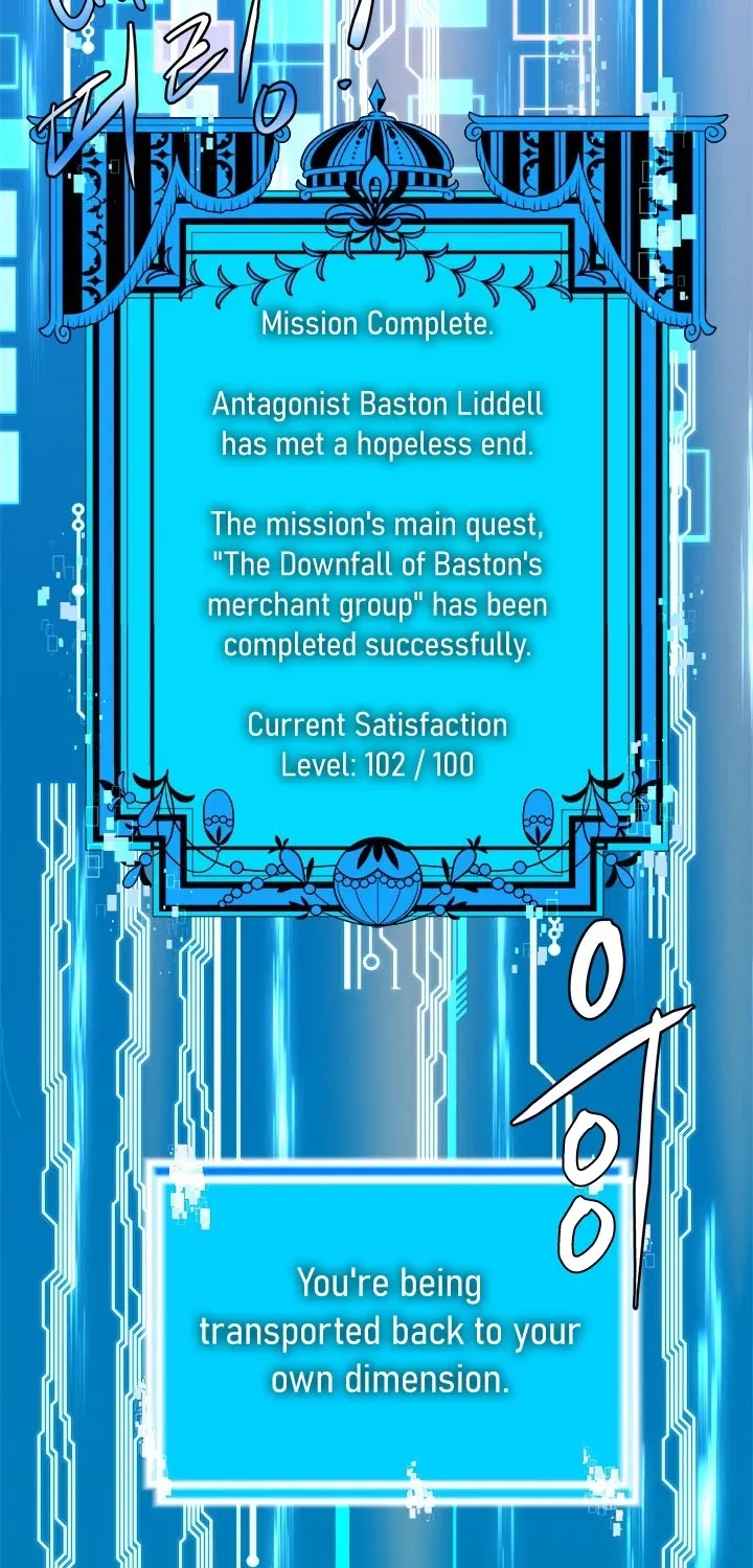 Chapter 179 — page 68