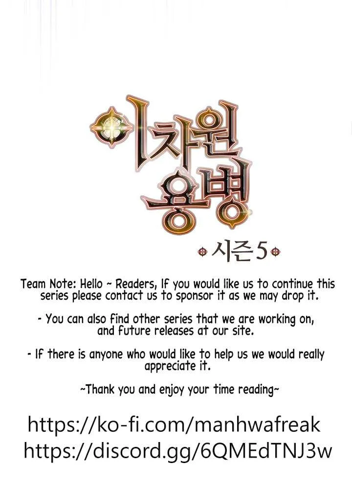 Chapter 184 — page 69