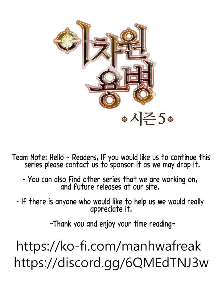 Chapter 186 — page 84